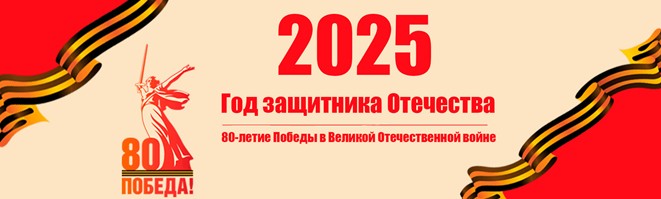 Проект «Межрегиональный фестиваль патриотической направленности «Культура на службе Отечеству»