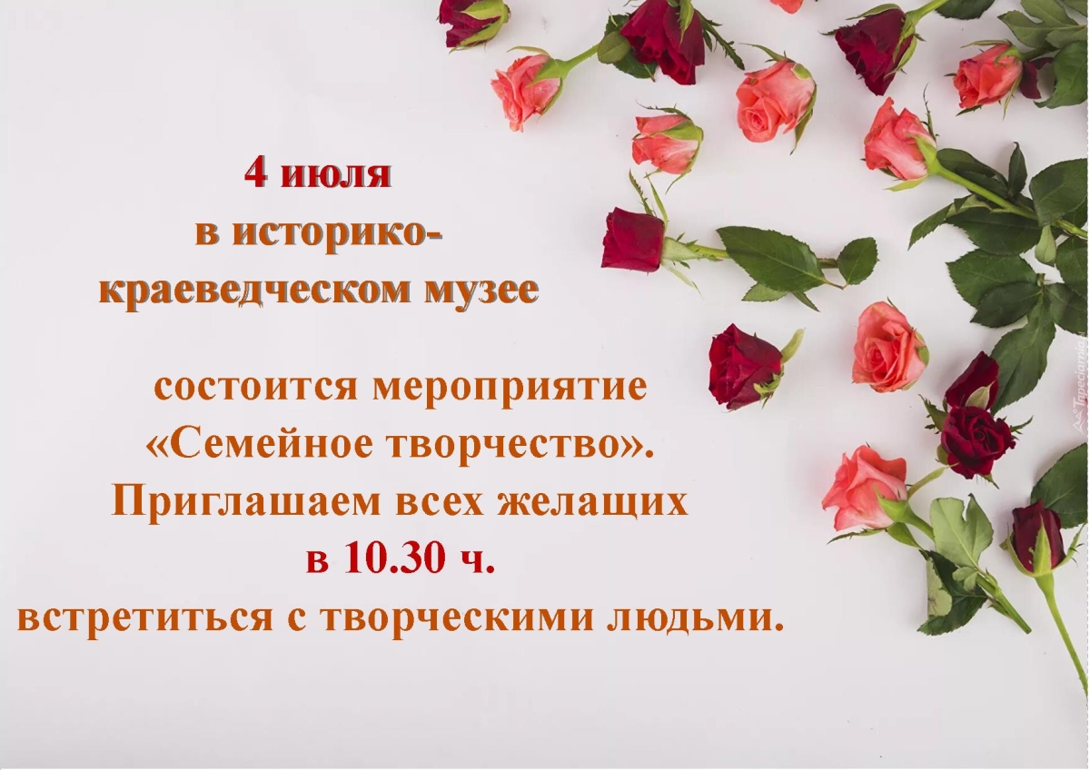 ПРИГЛАШАЕМ В МУЗЕЙ