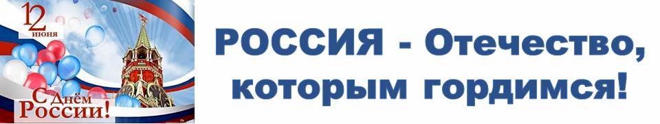 Библиотечные новости