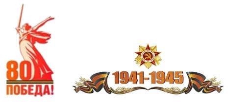 День информации «Свидетели военных лет»