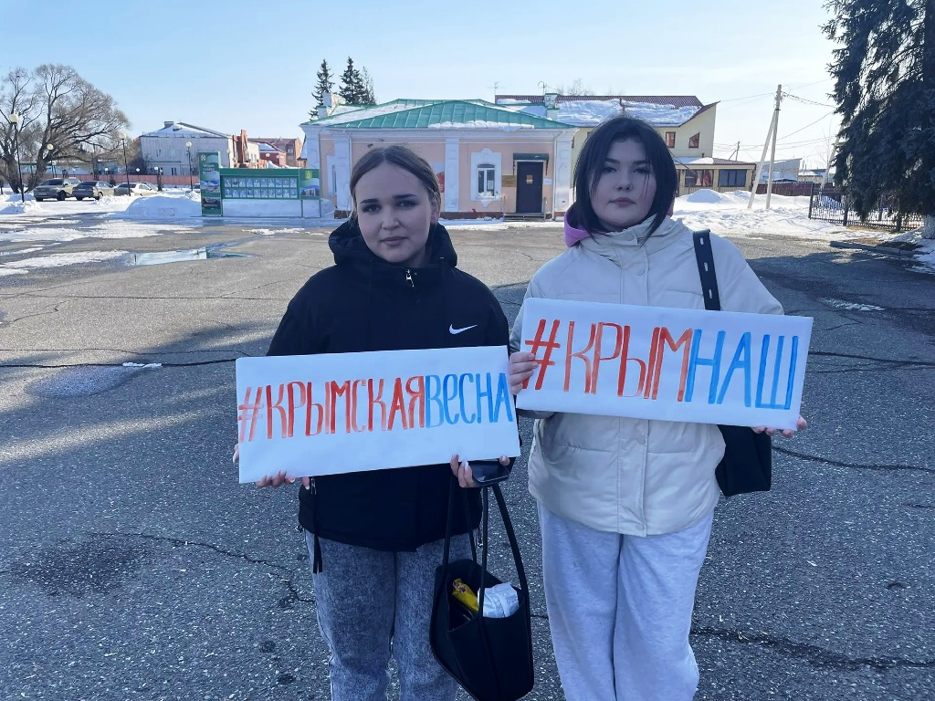 Акция &laquo;Крымская весна&raquo;
