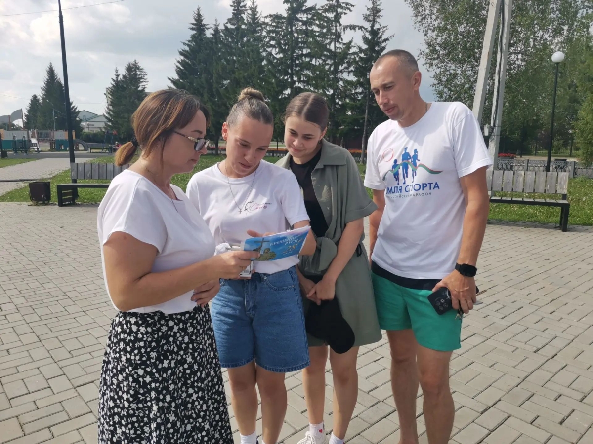 ДЕНЬ КРЕЩЕНИЯ РУСИ