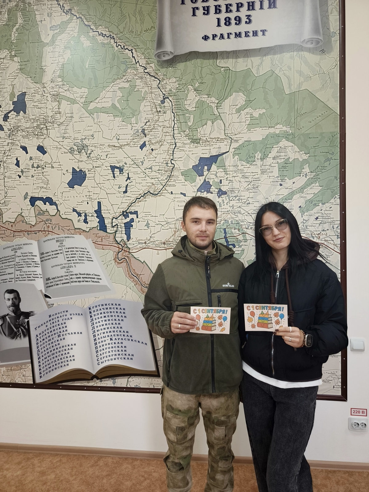 ГЛАВНЫЙ ПРАЗДНИК СЕНТЯБРЯ В МУЗЕЕ