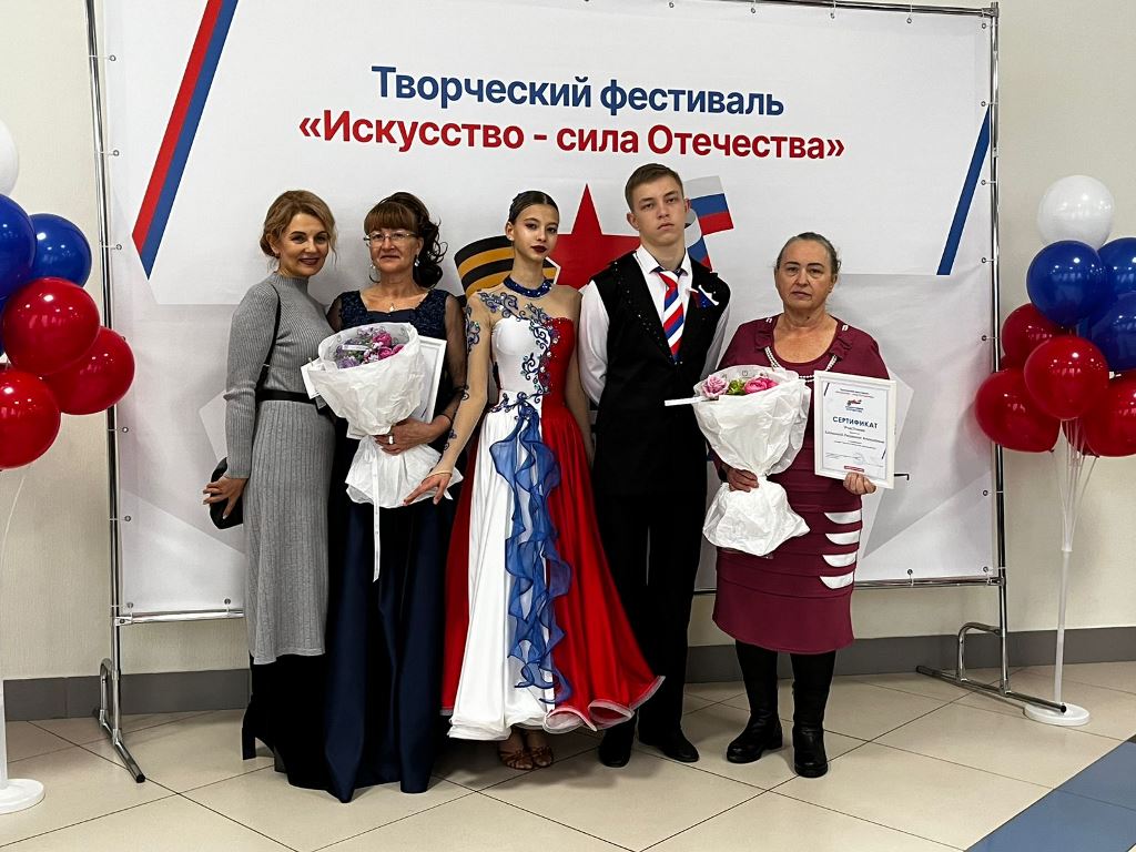 Искусство – сила Отечества!