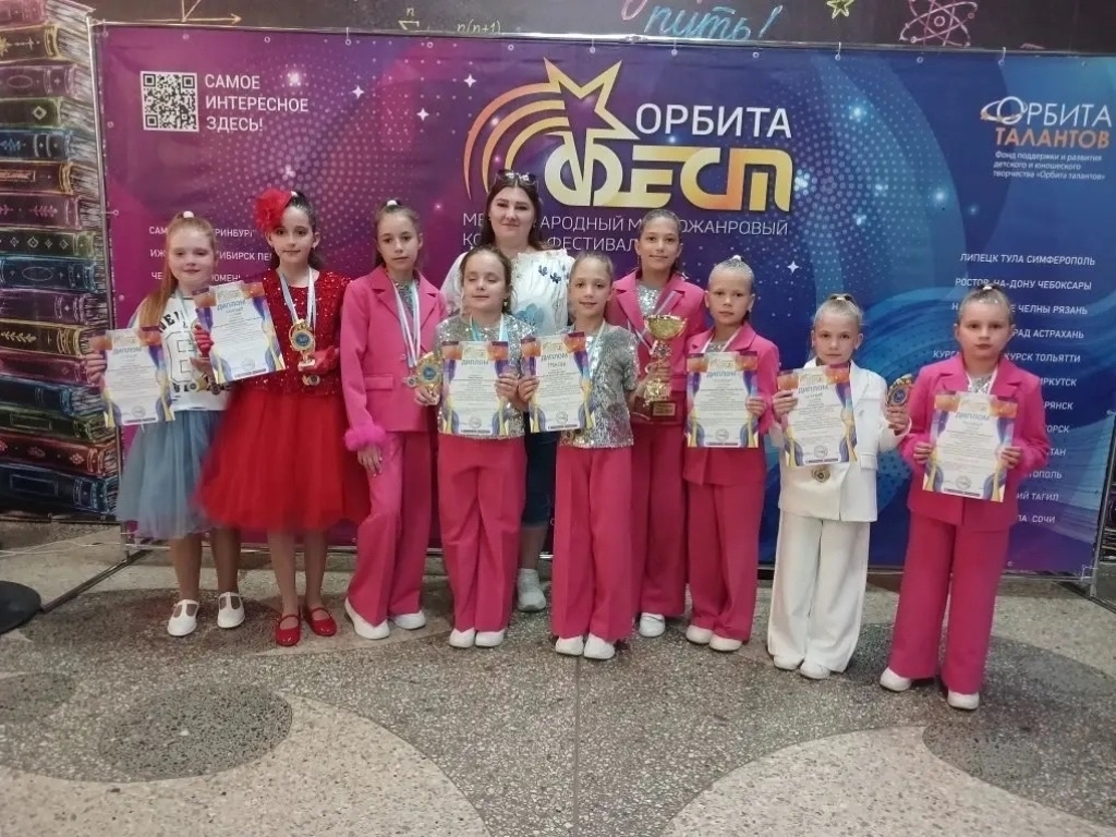 Успех &laquo;Планеты Детства&raquo; на &laquo;Орбита Фест&raquo;