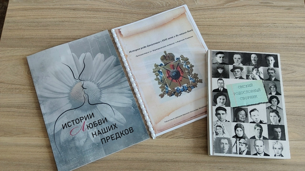 БЕРЕГИНЯ РОДА