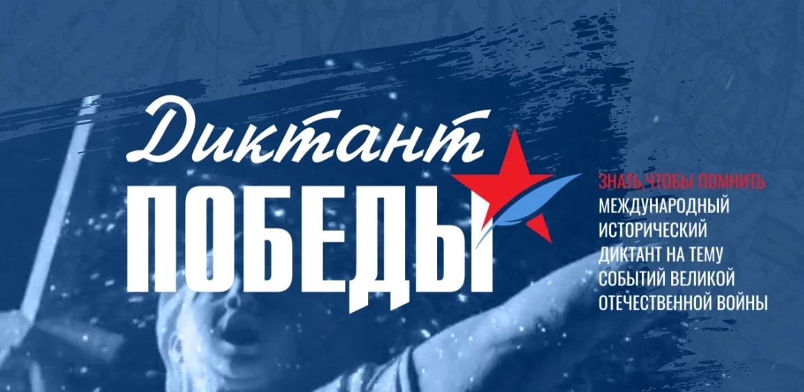 ПРИГЛАШАЕМ!