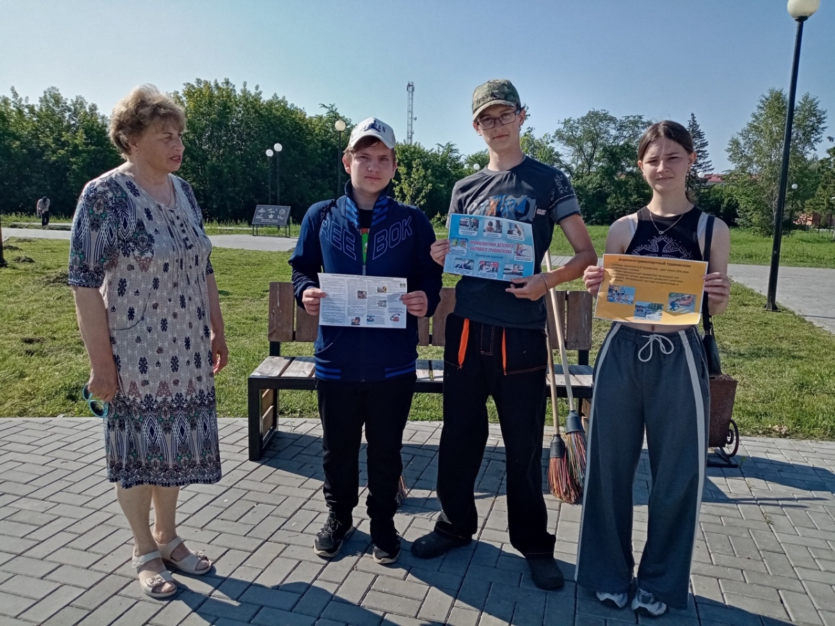 «БЕРЕГИ СЕБЯ»