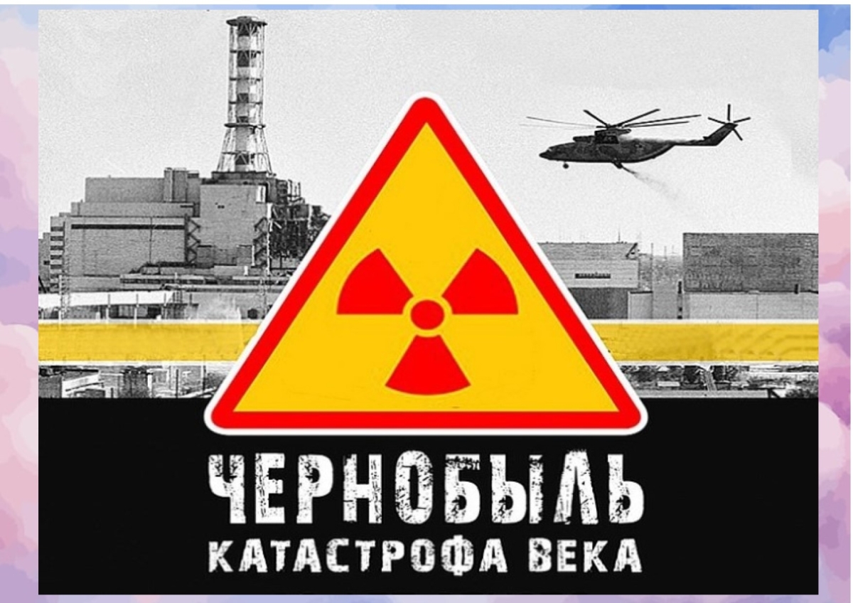 ЧЕРНОБЫЛЬСКИЕ КОЛОКОЛА