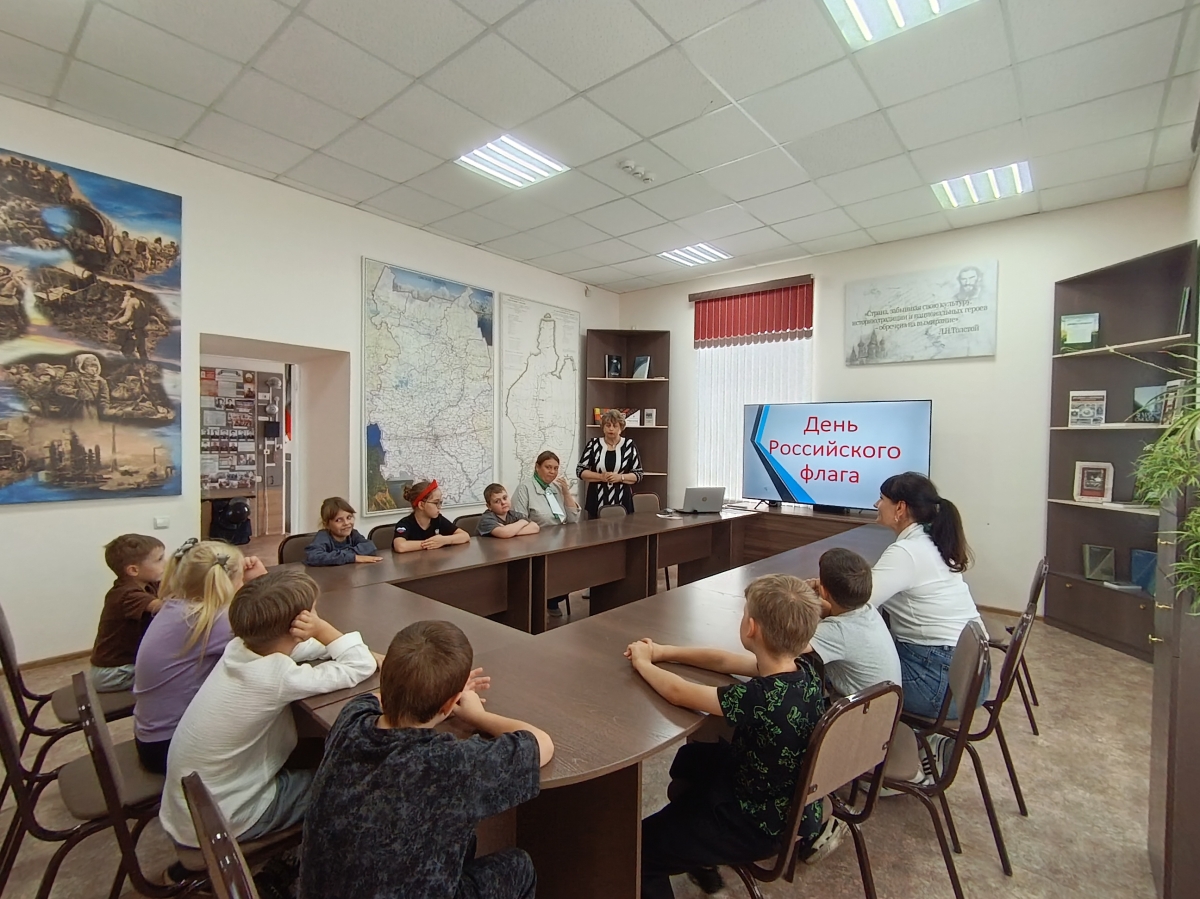 УРОК О ТРИКОЛОРЕ