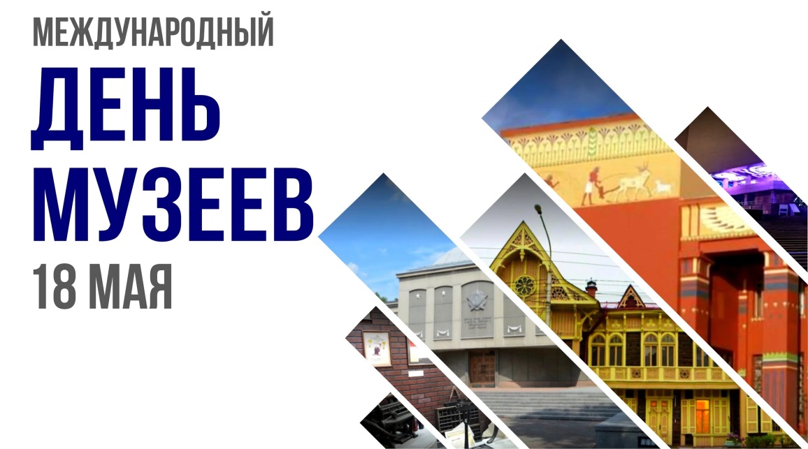 Экскурсионно-краеведческая игра &laquo;Мир областного искусства&raquo;