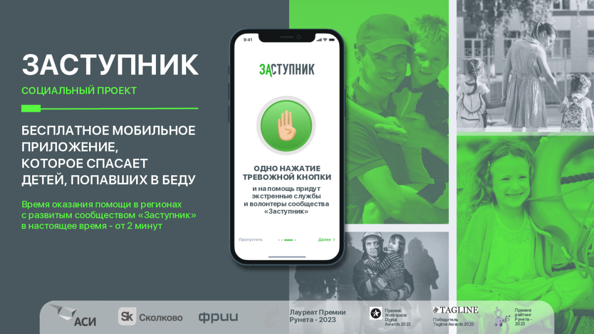 Внимание! Важная информация!