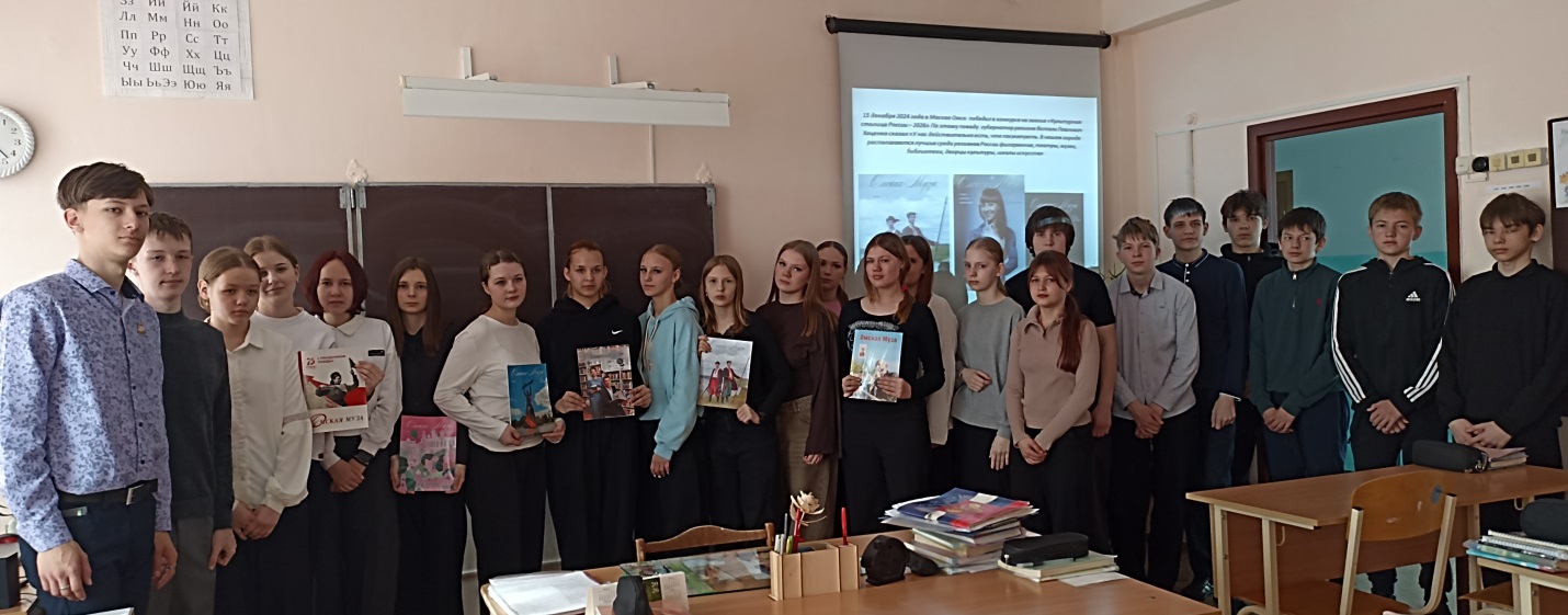 День информации &laquo;События Омска в пространстве культуры&raquo;