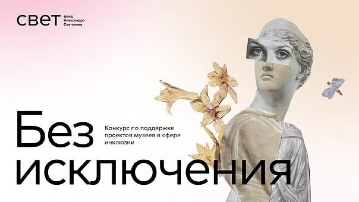 В МУЗЕЕ ПРОДОЛЖАЕТСЯ РЕАЛИЗАЦИЯ ГРАНТОВОГО ПРОЕКТА