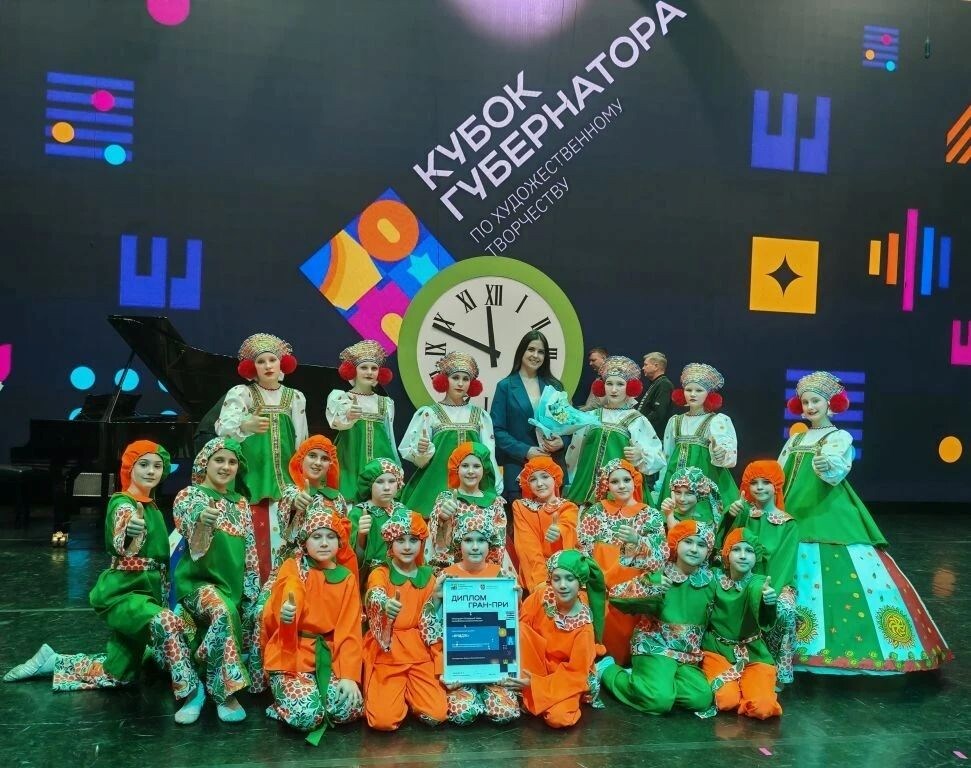 "Кубок Губернатора по художественному творчеству" - гала-представление "КОГДА СМОТРИШЬ ВВЕРХ"