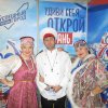 RUSSIAN OPEN EVANT EXPO (14 ноября 2016)